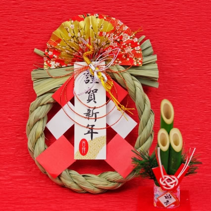 新年あけましておめでとうございます。