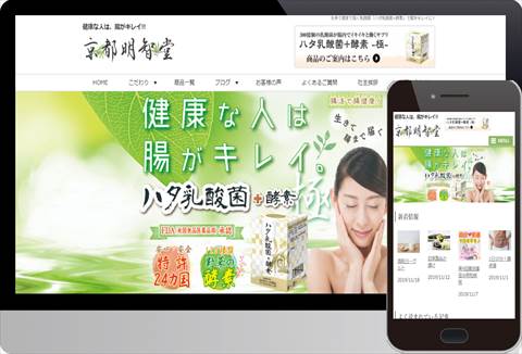 株式会社 京都明智堂