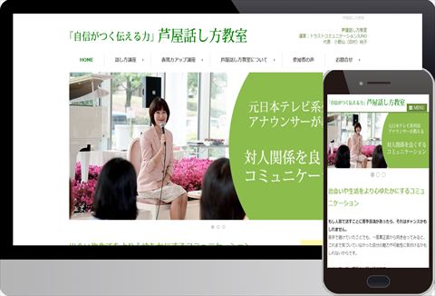 トラストコミュニケーションJUNO