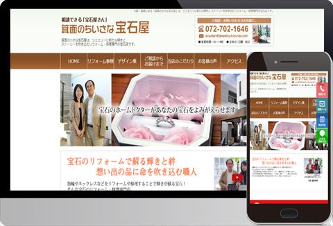 株式会社ワイスタイル