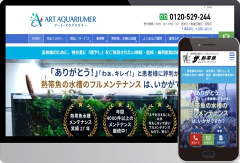 株式会社ユーアンドアイ