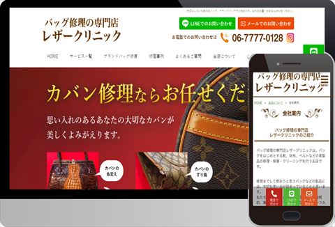 株式会社ネクストスタイル