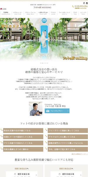 箕面の小さな宝石屋