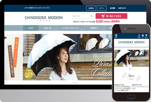 イデオ株式会社