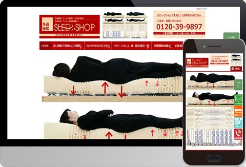 株式会社 番 上(バンジョウ)