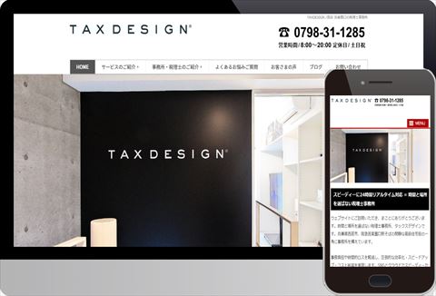 TAXDESIGN